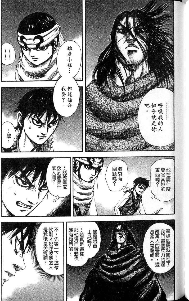 第185页