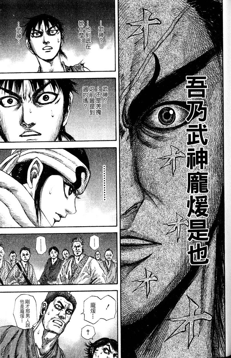 第187页