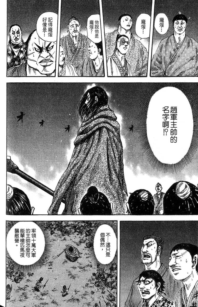 第188页