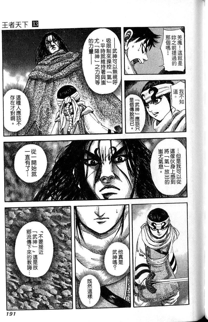 第189页
