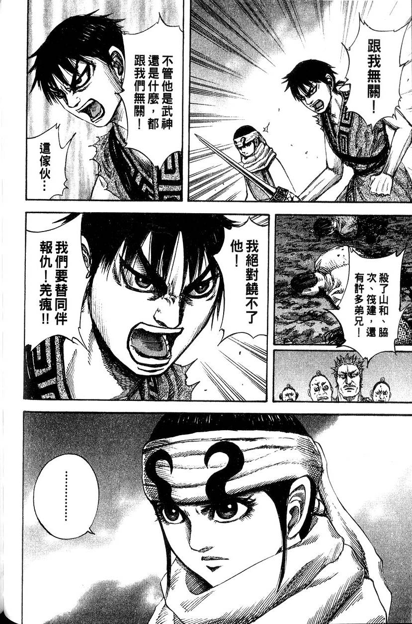 第190页