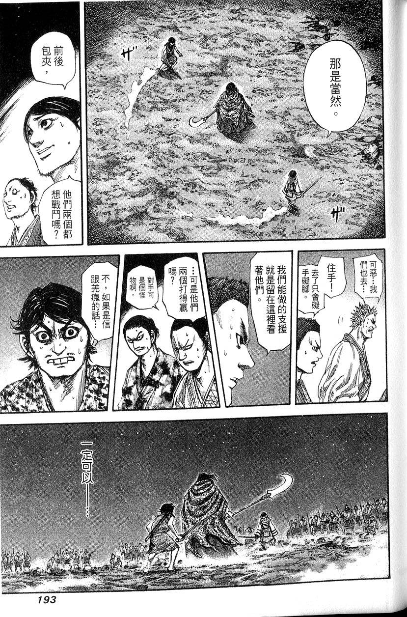第191页