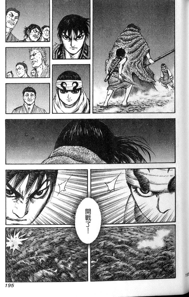 第193页