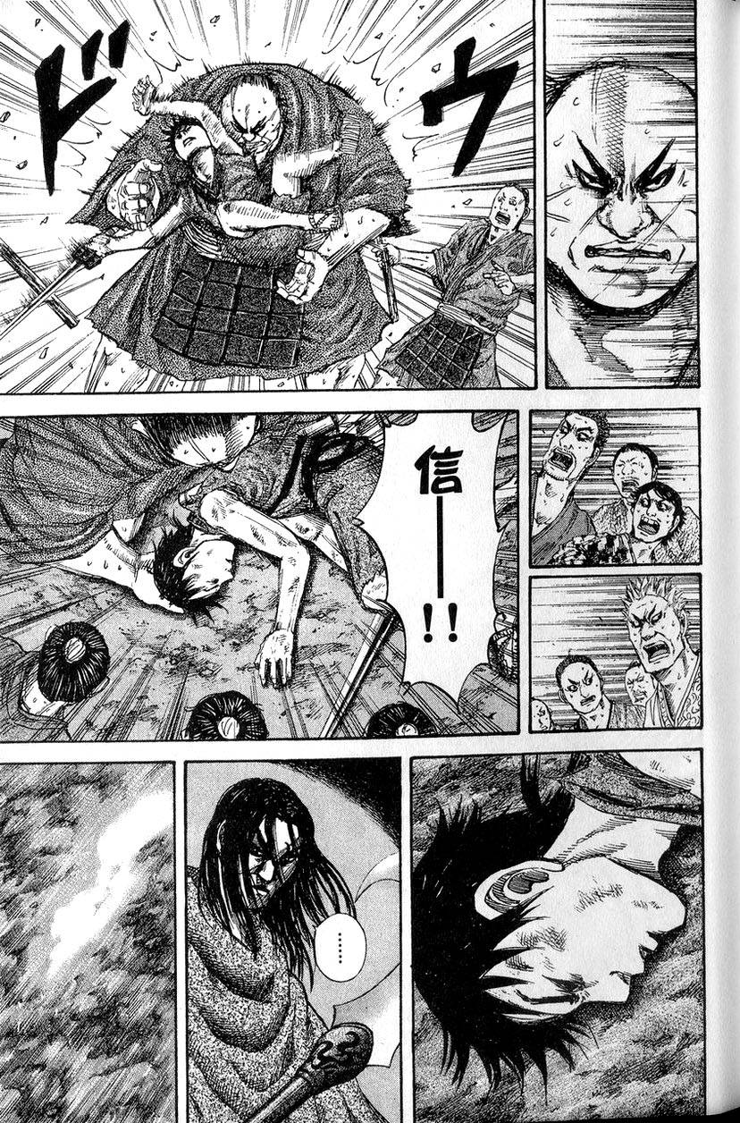 第197页