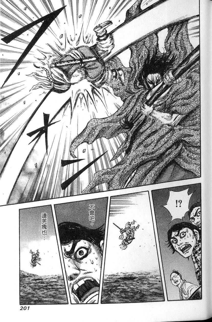 第199页