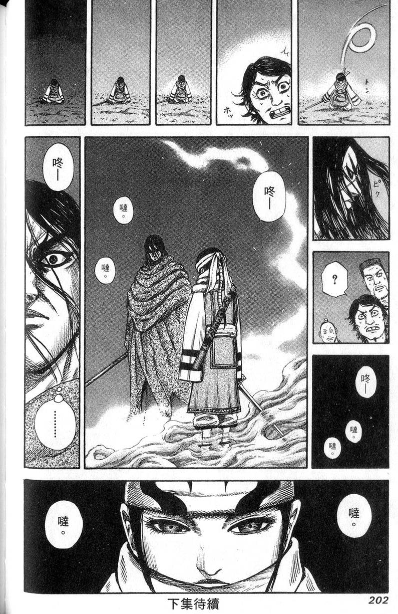 第200页