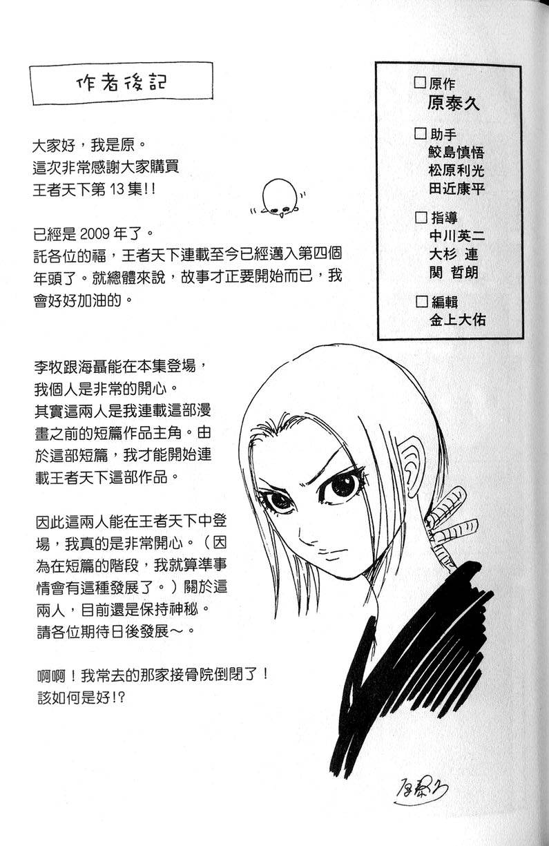 第201页