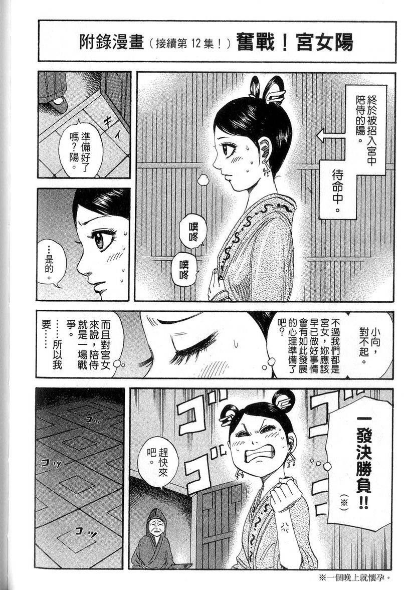 第202页