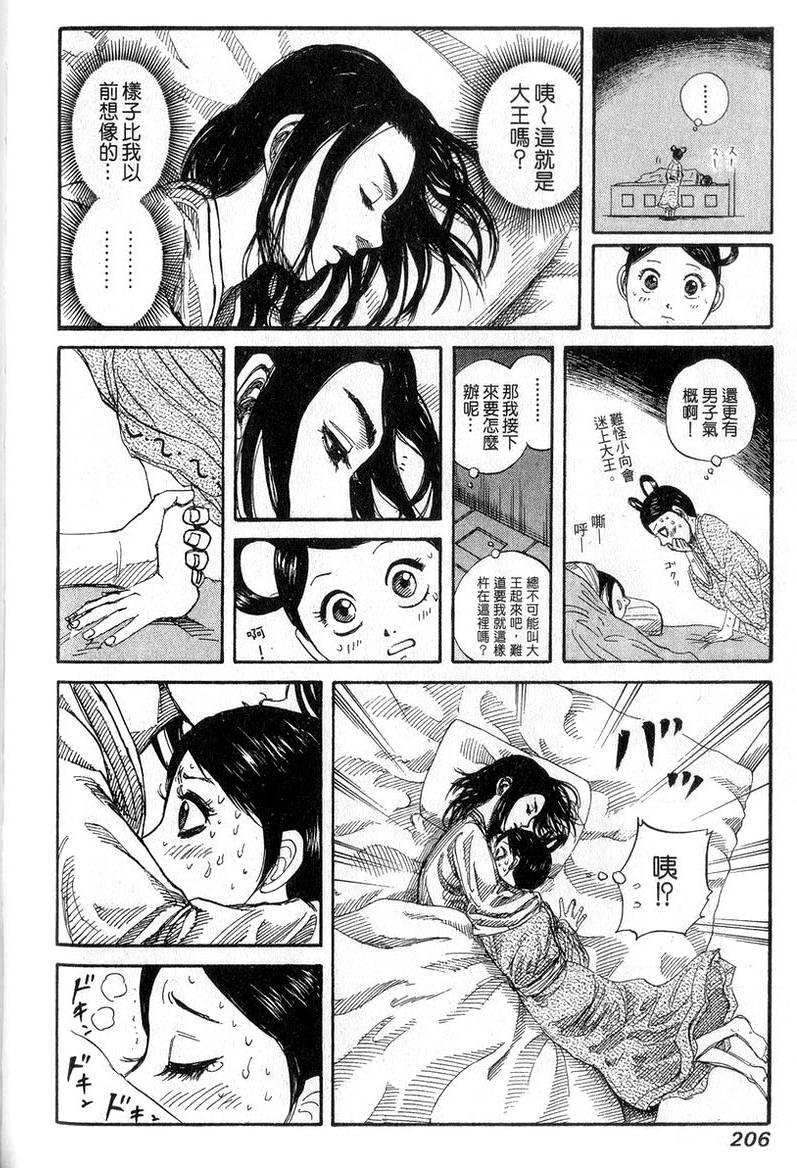 第204页