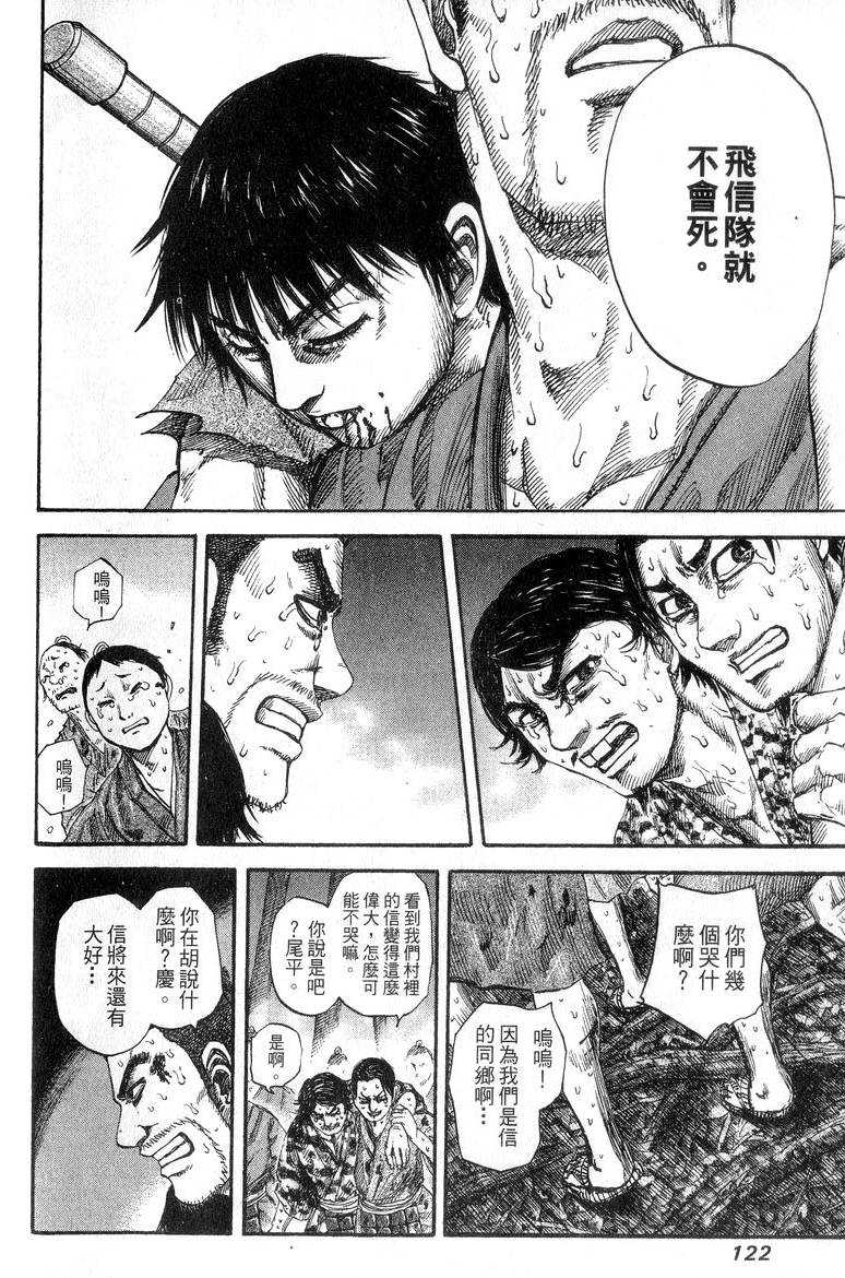 第120页