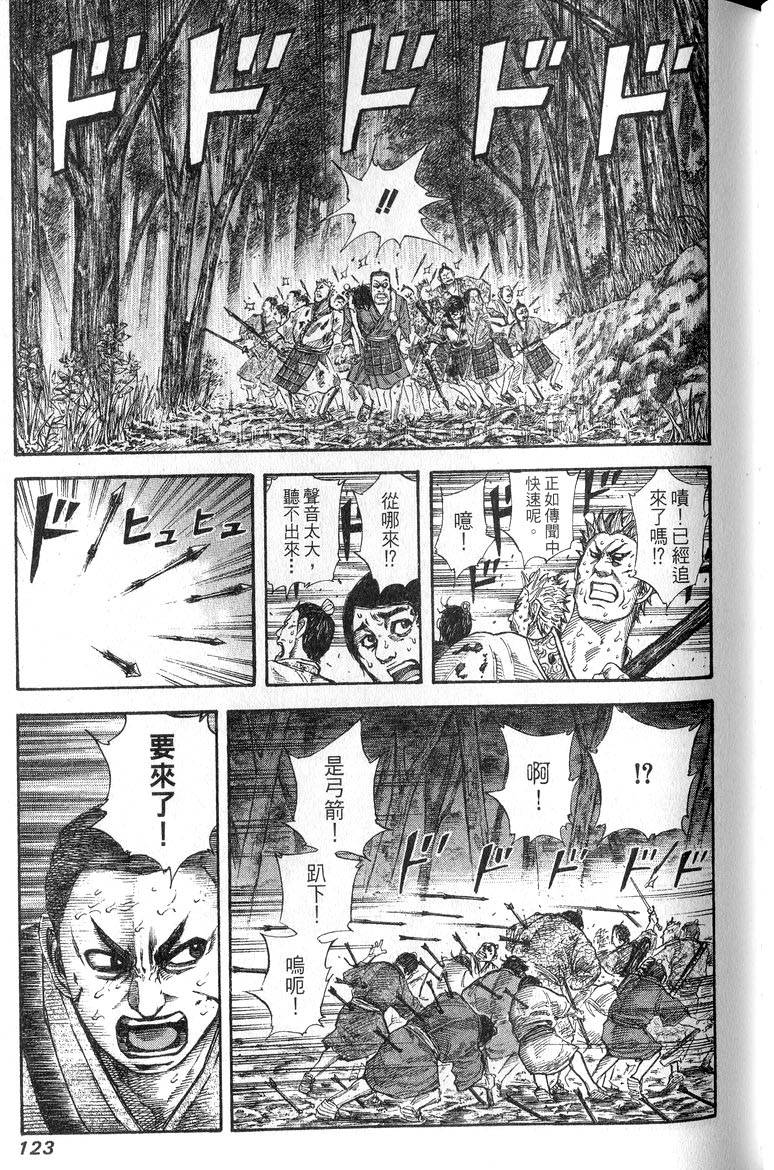 第121页