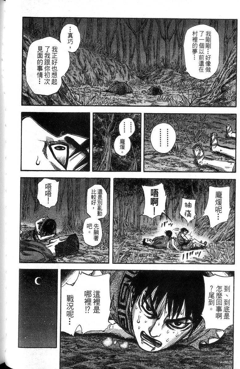 第142页