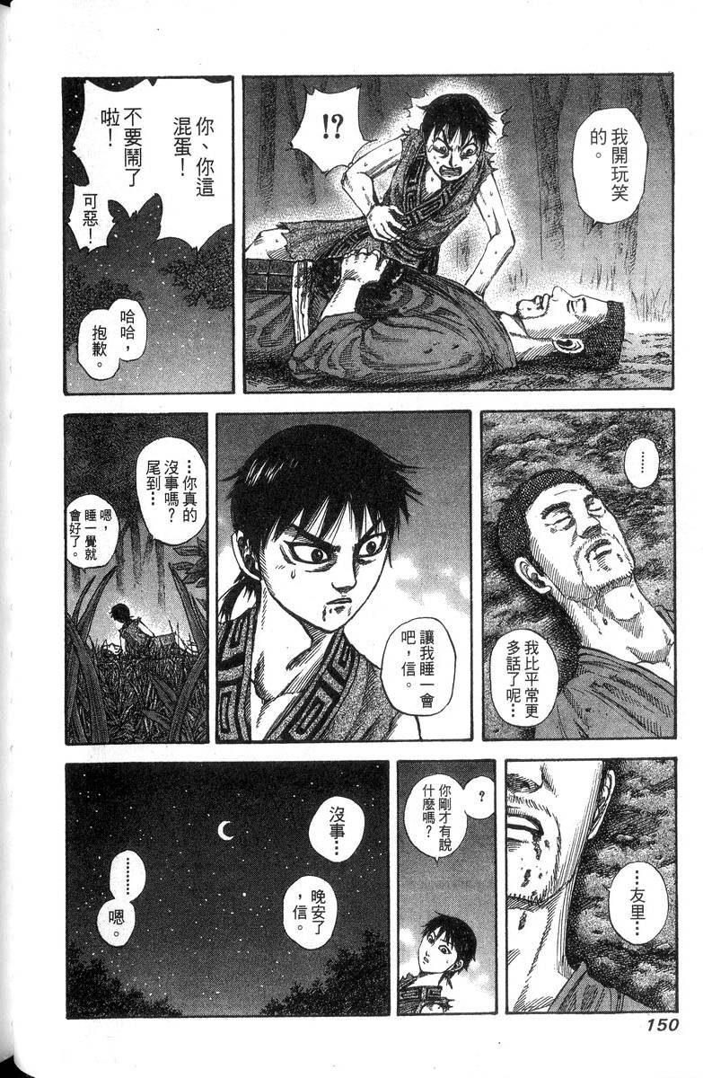 第148页