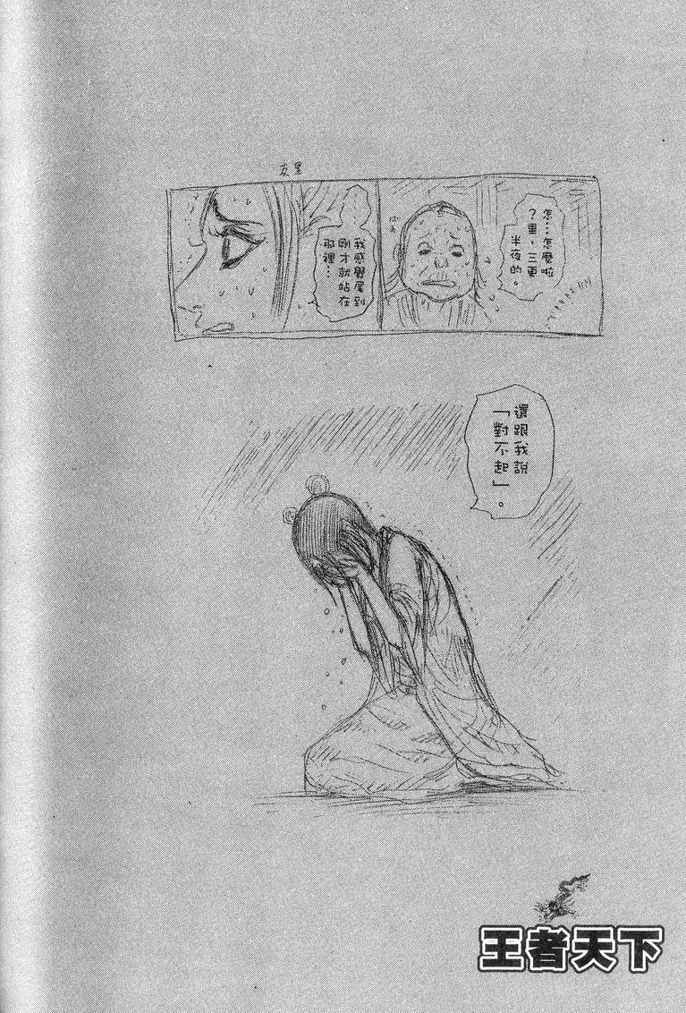 第152页