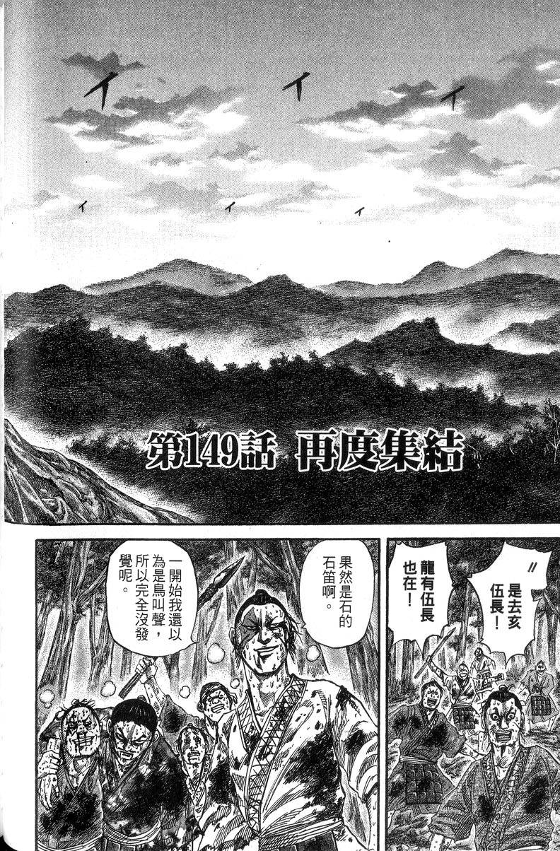 第154页