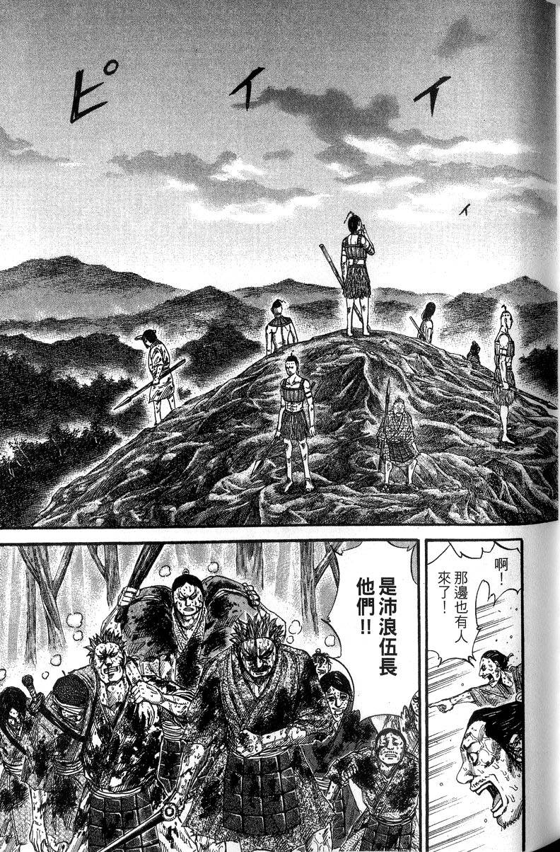 第155页