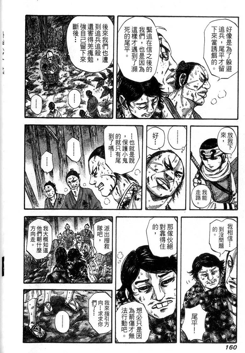 第158页