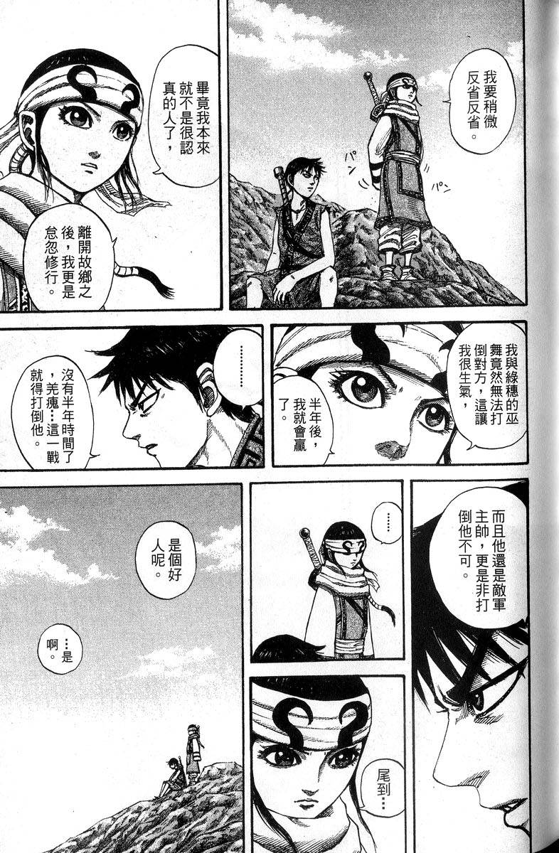 第167页