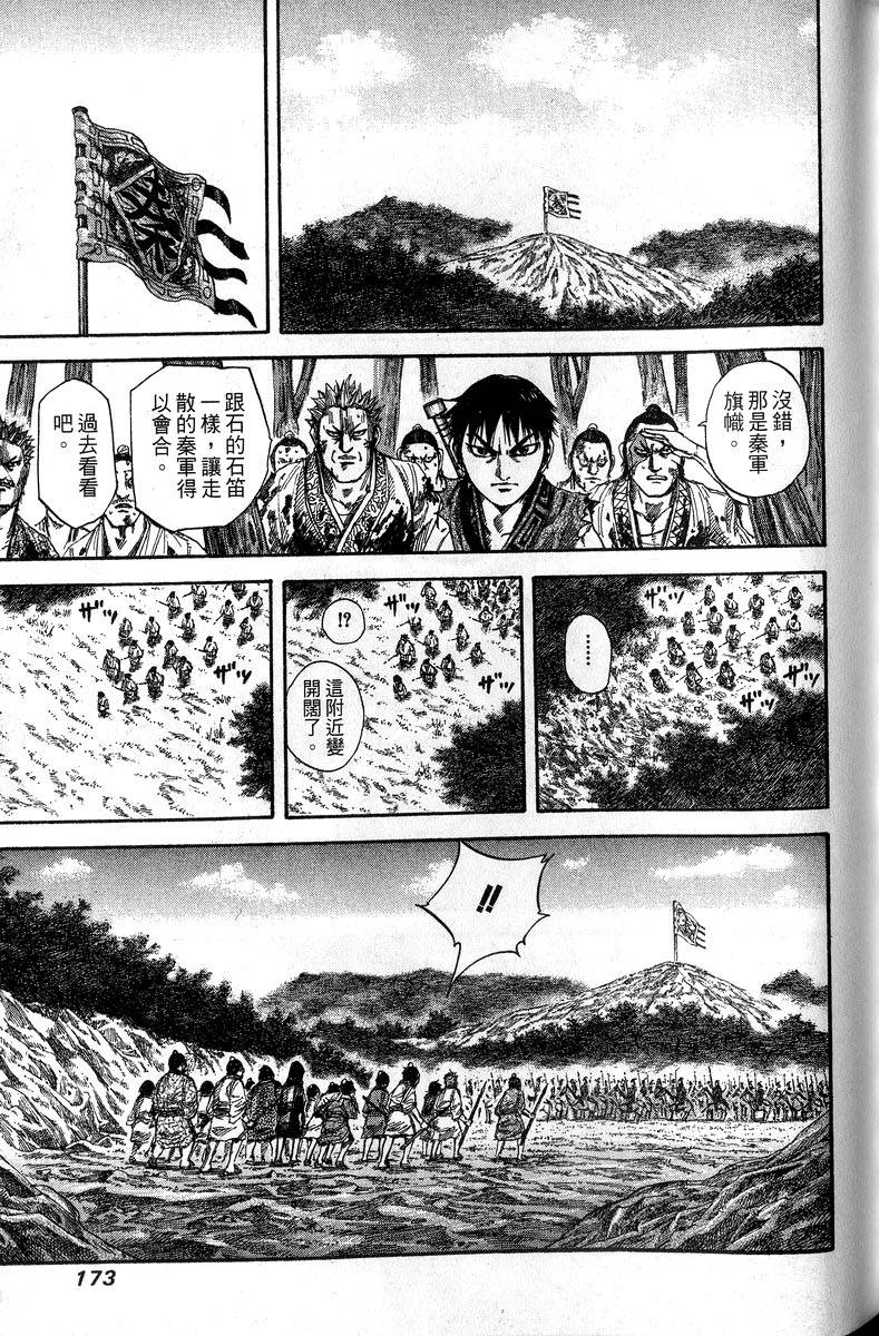 第171页