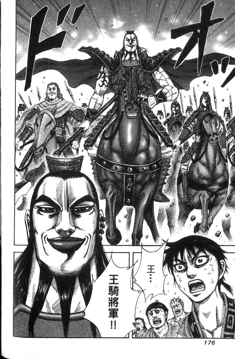 第174页