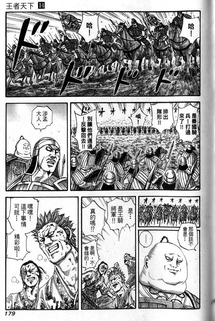 第177页