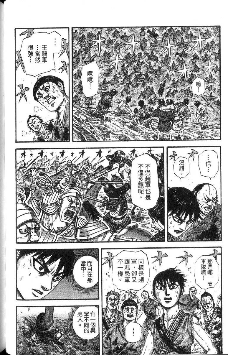 第182页