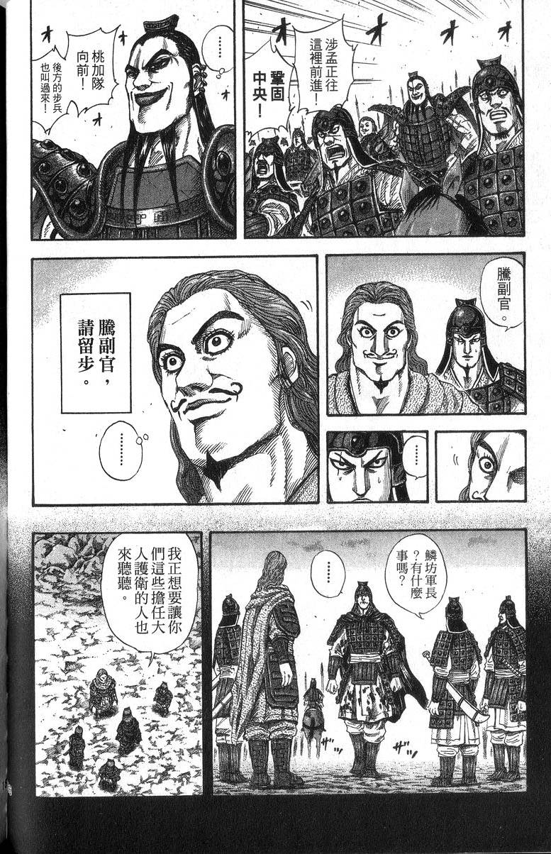 第184页