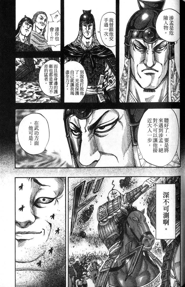 第185页