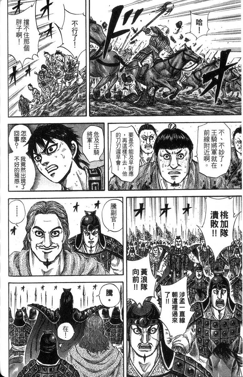 第186页