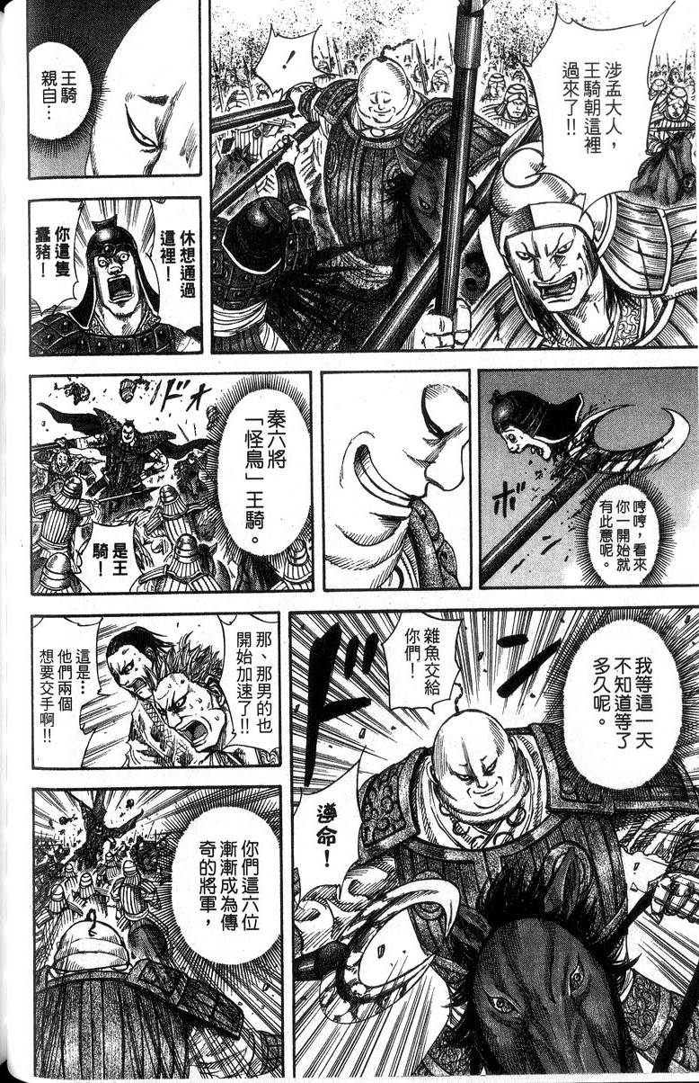 第188页