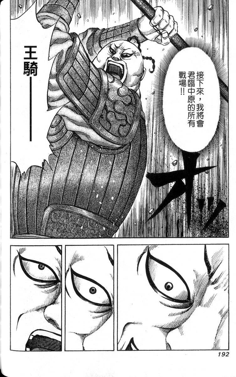 第190页