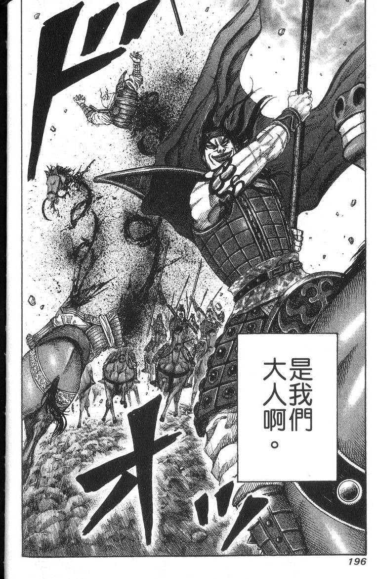 第194页