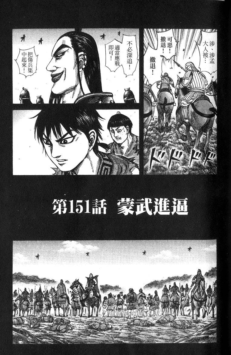 第195页