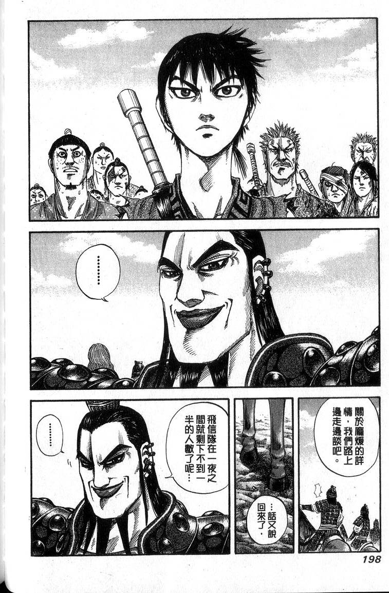 第196页