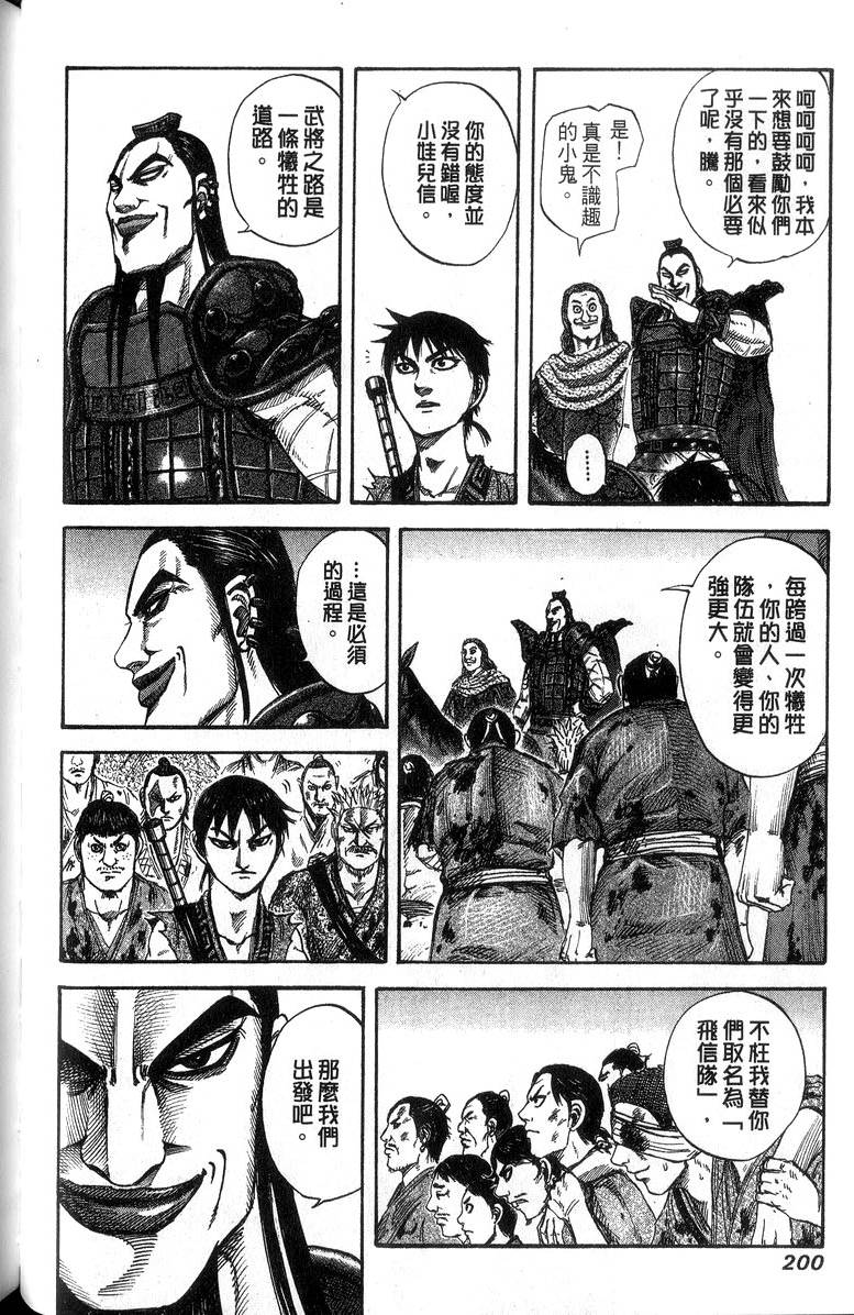 第198页