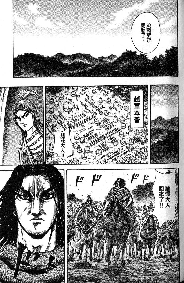 第199页