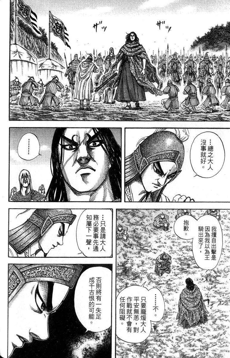 第200页