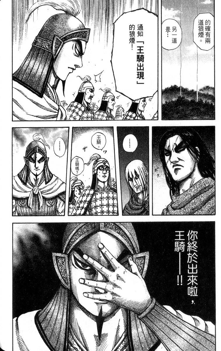 第202页