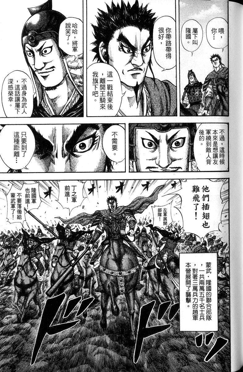 第205页