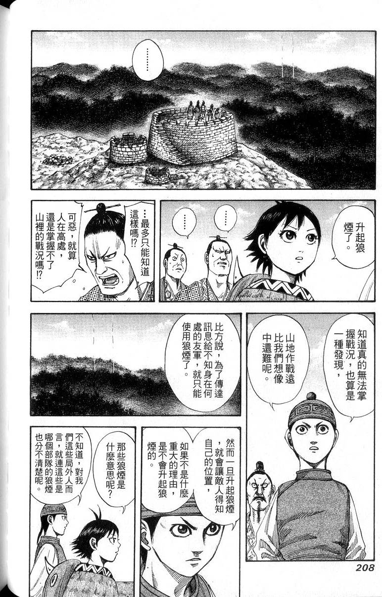 第206页