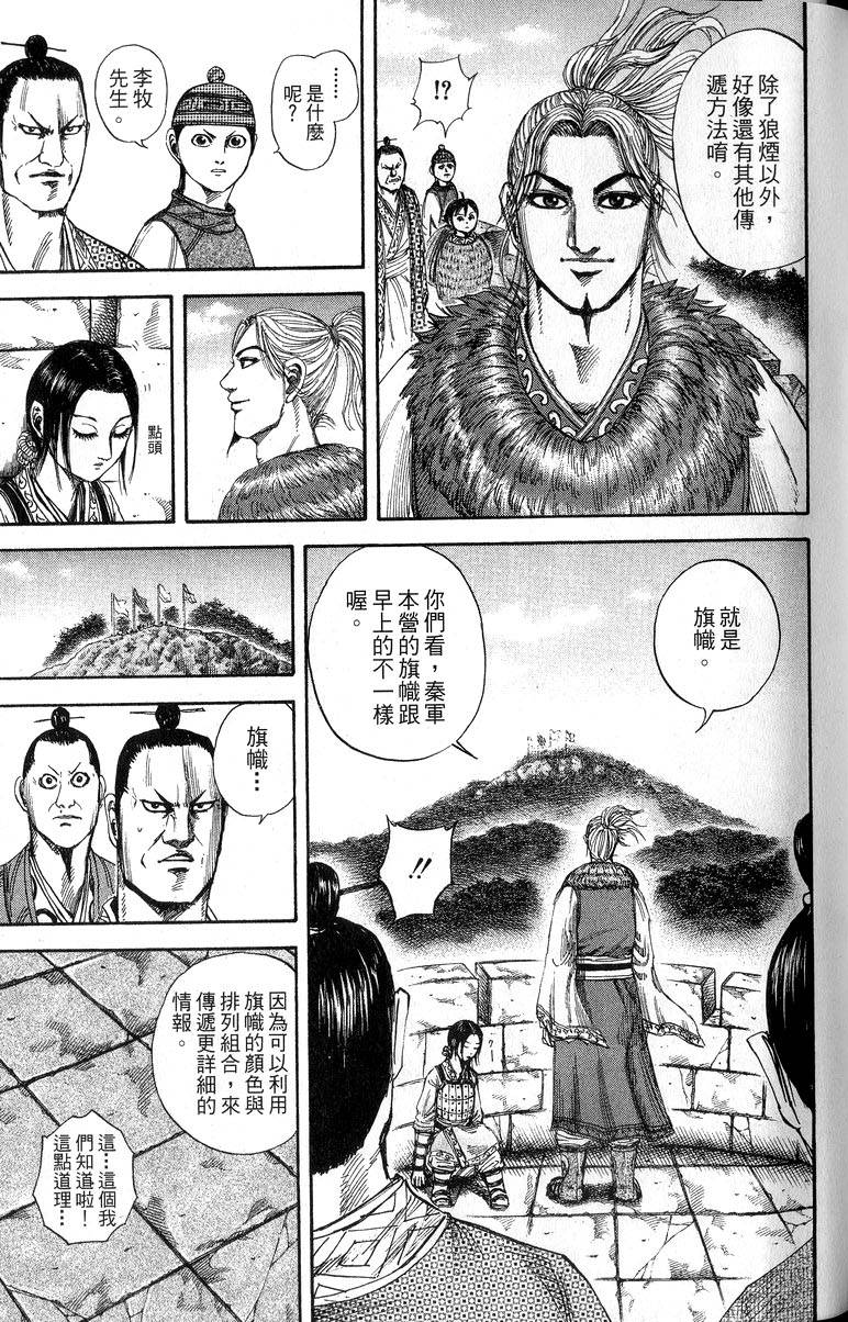 第207页