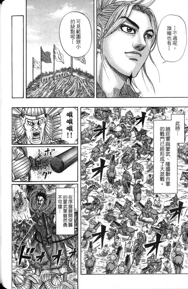 第208页