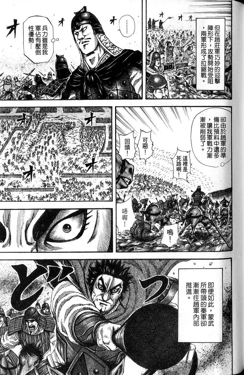 第209页