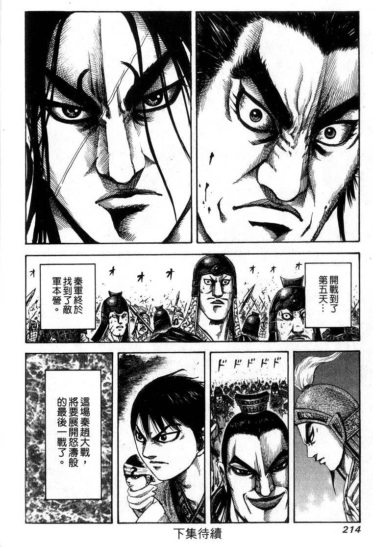 第212页