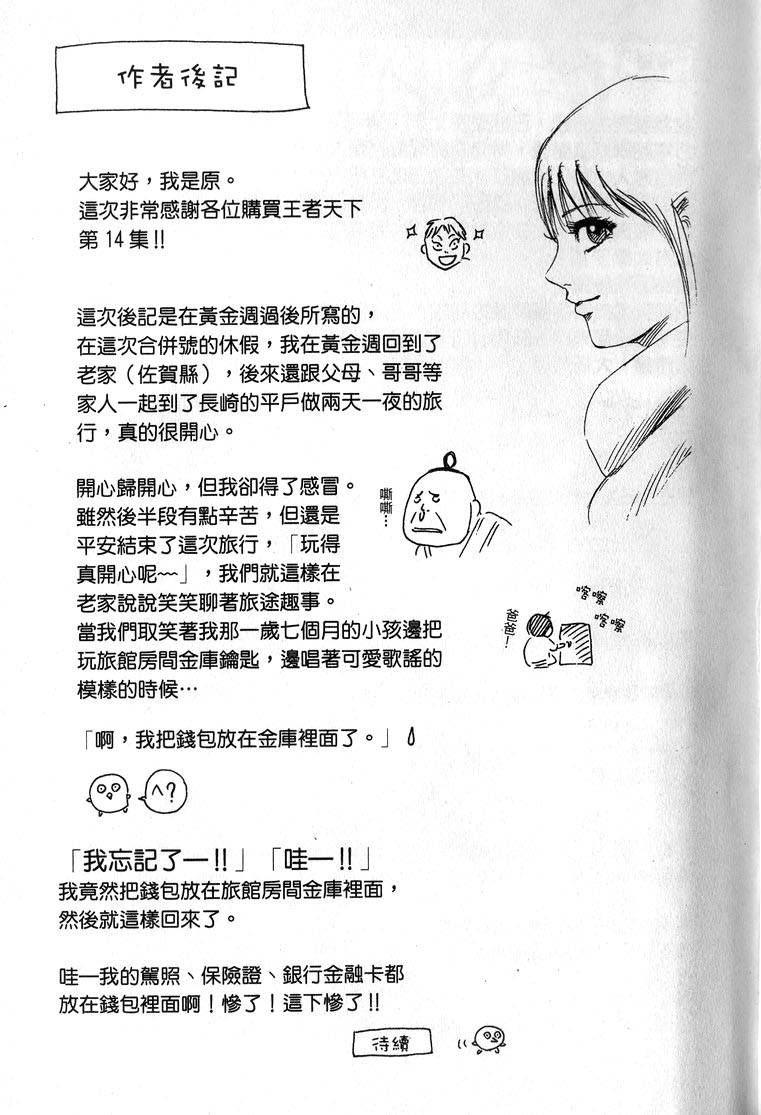第213页