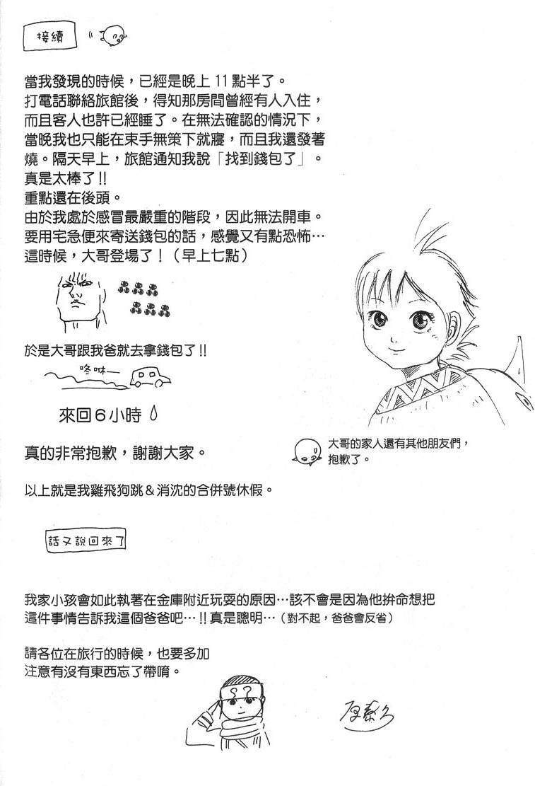 第214页
