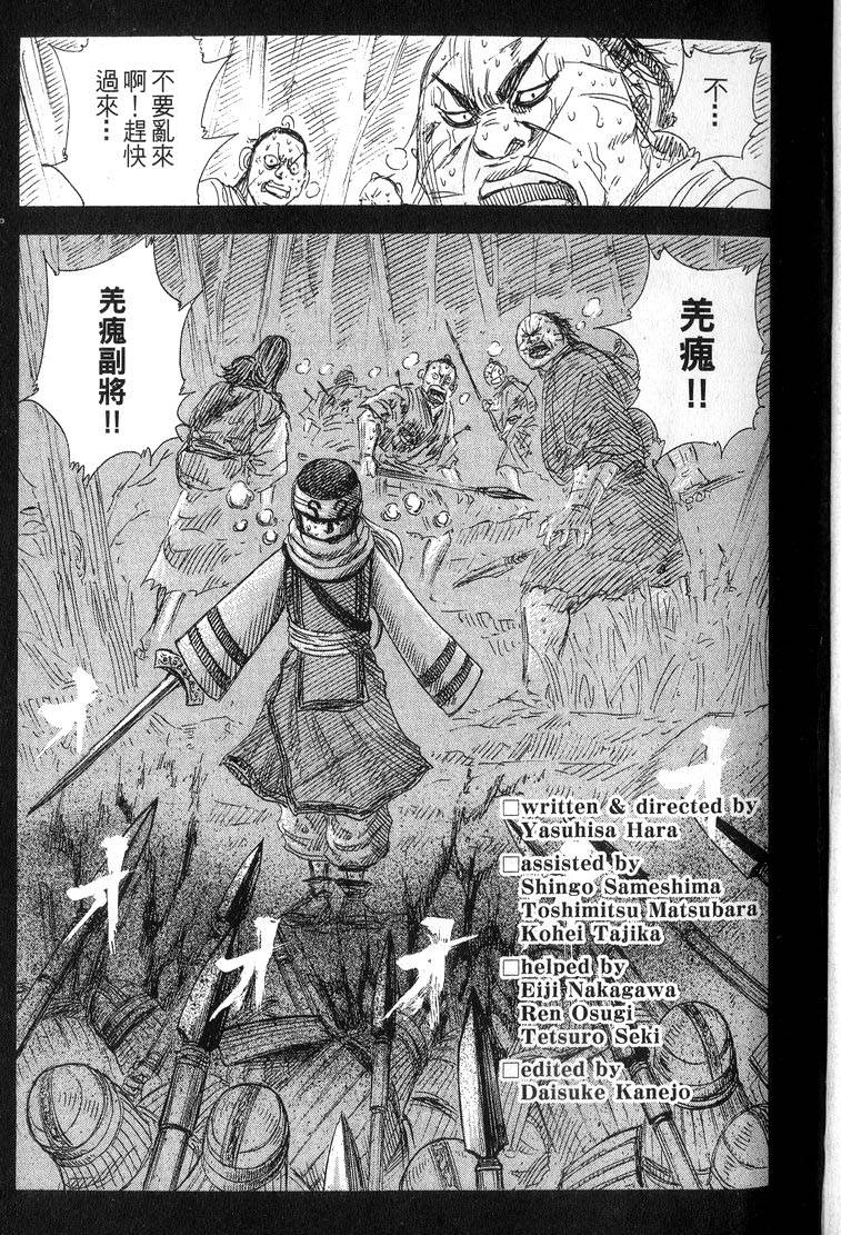 第215页