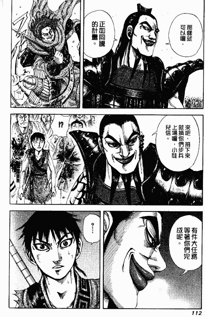 第107页