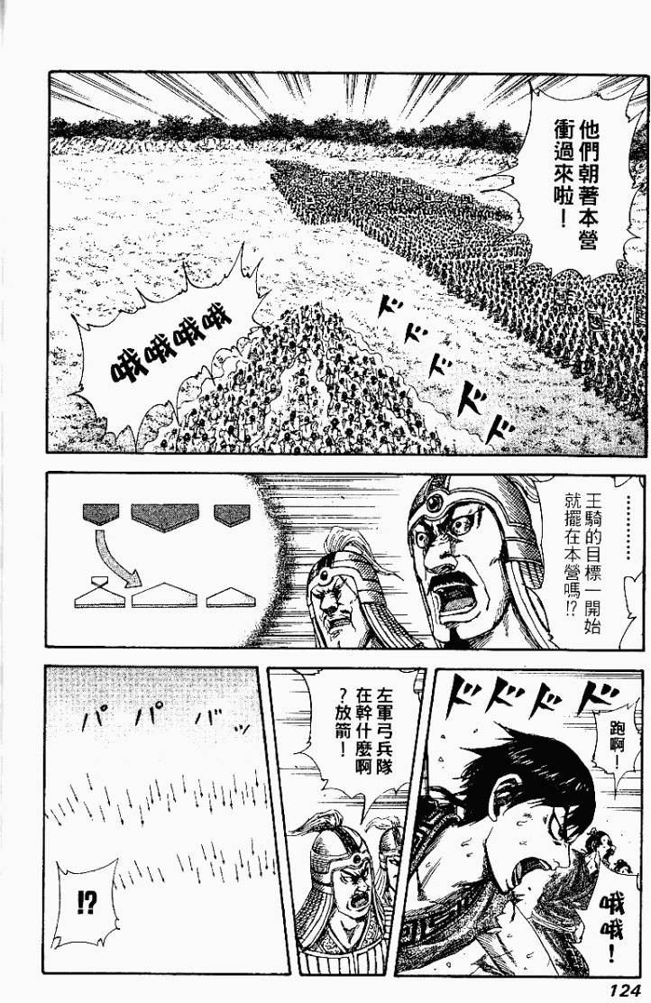 第117页