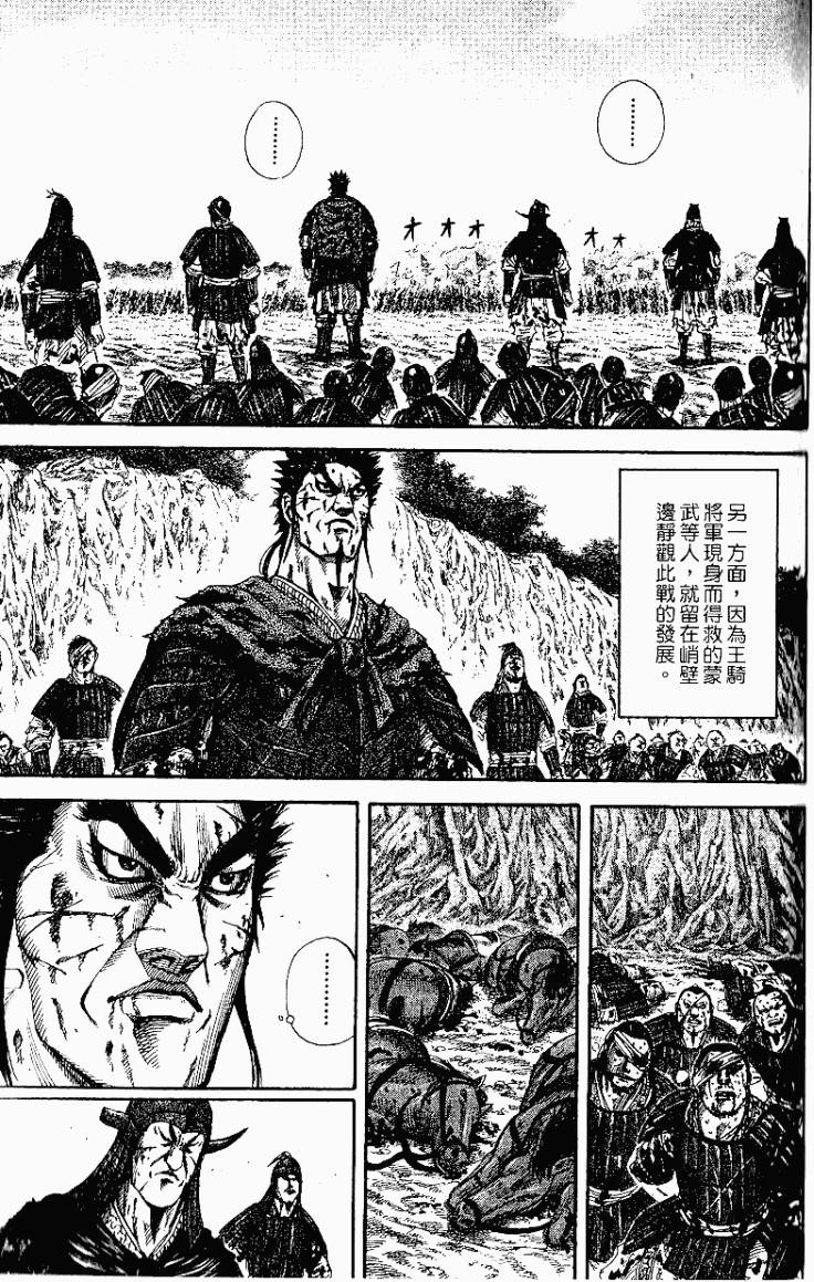 第130页